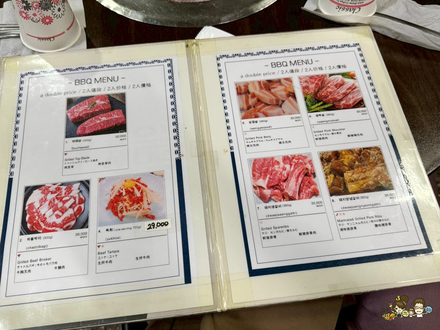 GD東廟 東廟燒肉 東廟烤肉 東廟排骨동묘갈비 