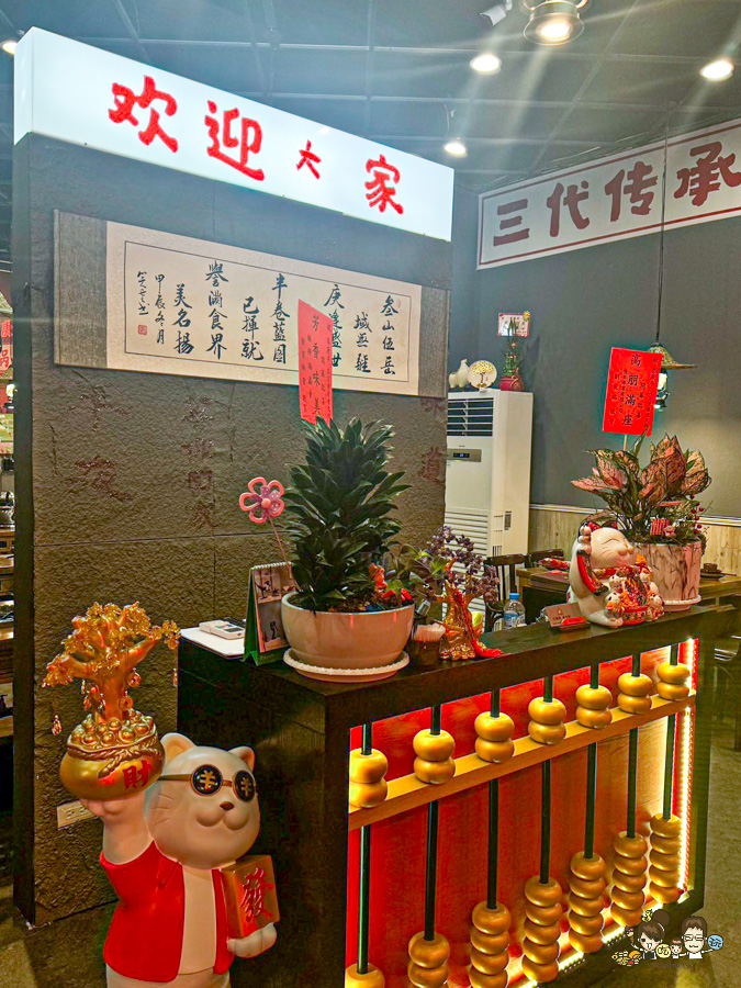 叁庚半正宗重慶老火鍋 文山特區 聚餐 聚會 麻辣 高雄麻辣鍋推薦 必吃 好吃 獨門 手路菜 手工菜 老鷹茶