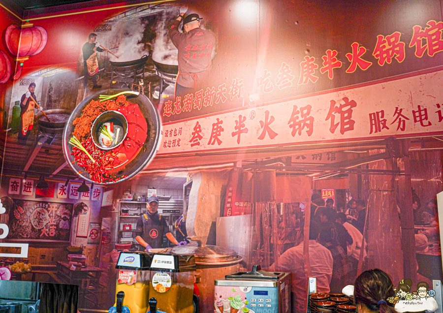 叁庚半正宗重慶老火鍋 文山特區 聚餐 聚會 麻辣 高雄麻辣鍋推薦 必吃 好吃 獨門 手路菜 手工菜 老鷹茶