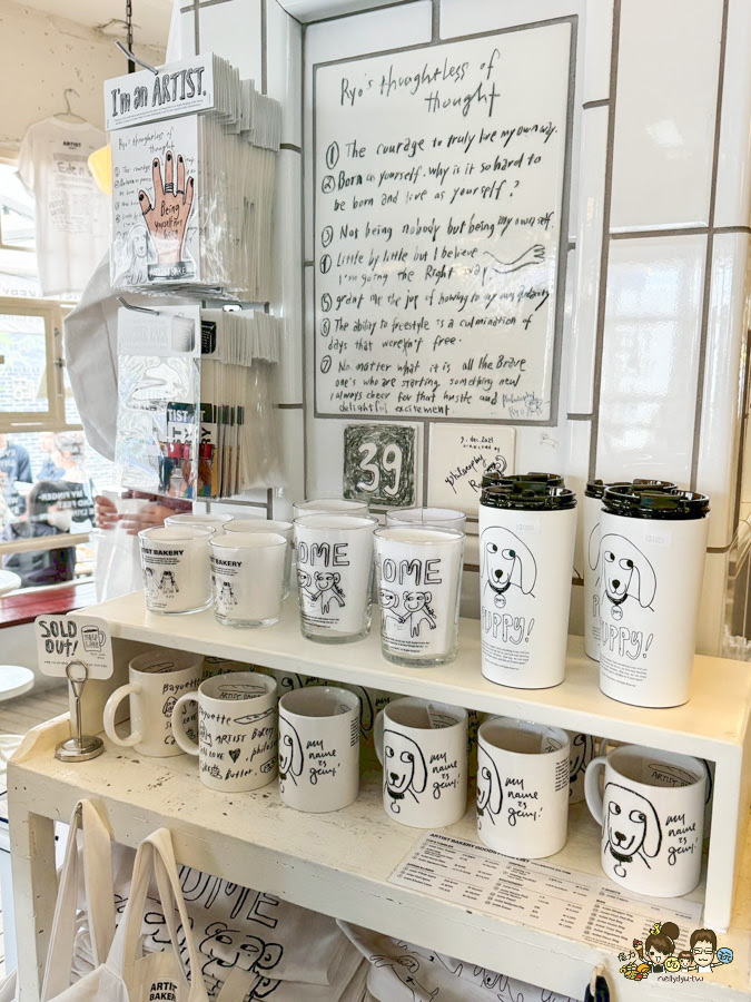  Artist Bakery 可頌 貝果 韓國 安國 必吃 好吃 排隊 美食 