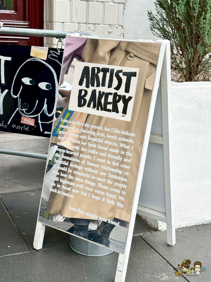  Artist Bakery 可頌 貝果 韓國 安國 必吃 好吃 排隊 美食 