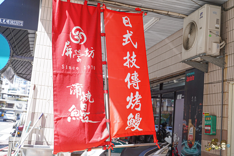 屏榮坊蒲燒鰻 老字號 粽子 端午 禮盒 手信 團購 熟食 玉子燒 鰻魚 蒲燒鰻 水產 懶人料理