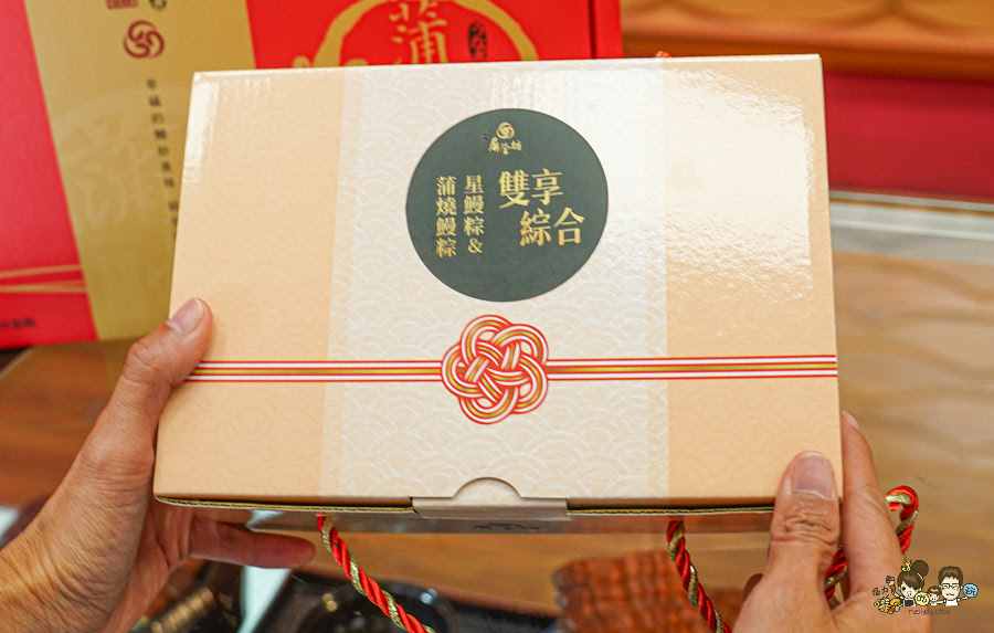 屏榮坊蒲燒鰻 老字號 粽子 端午 禮盒 手信 團購 熟食 玉子燒 鰻魚 蒲燒鰻 水產 懶人料理