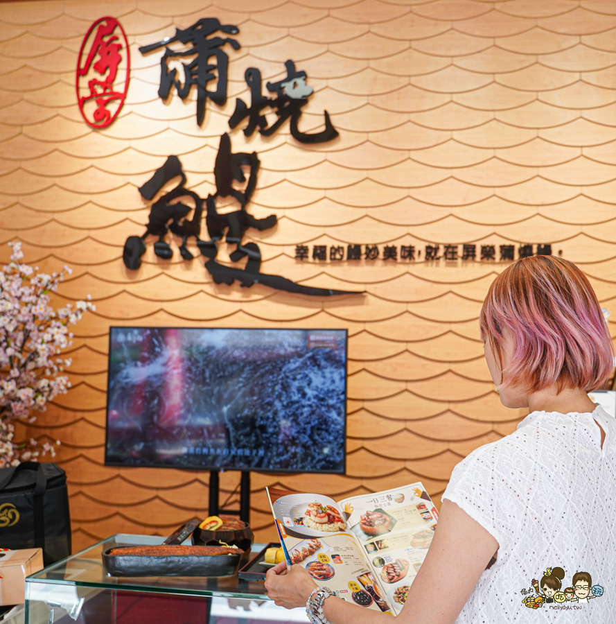 屏榮坊蒲燒鰻 老字號 粽子 端午 禮盒 手信 團購 熟食 玉子燒 鰻魚 蒲燒鰻 水產 懶人料理