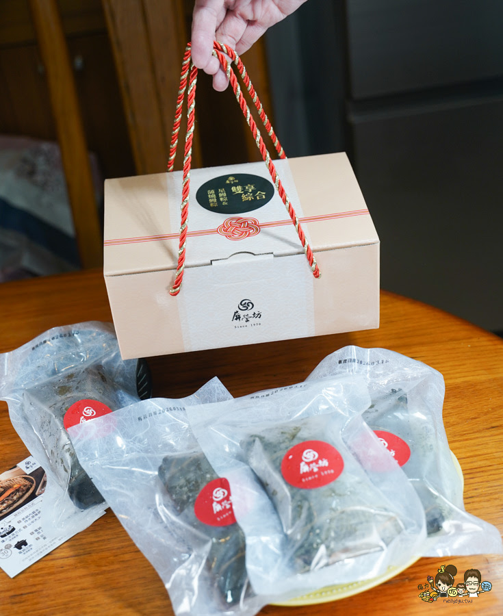 屏榮坊蒲燒鰻 老字號 粽子 端午 禮盒 手信 團購 熟食 玉子燒 鰻魚 蒲燒鰻 水產 懶人料理