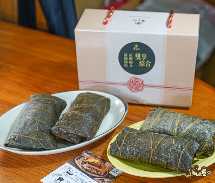 屏榮坊蒲燒鰻 老字號 粽子 端午 禮盒 手信 團購 熟食 玉子燒 鰻魚 蒲燒鰻 水產 懶人料理