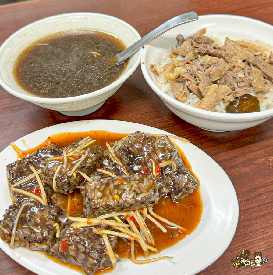 三民美食 陽明美食 鴨片飯 鴨肉飯 當歸 黑人當歸 祖傳三代 老店