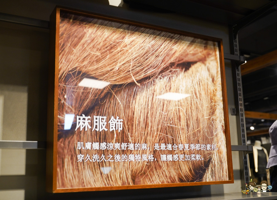 大立 MUJI無印良品 大立旗艦店 獨家 特色 免費 購物 服務 空間 永續 高雄在地