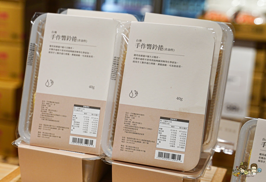 大立 MUJI無印良品 大立旗艦店 獨家 特色 免費 購物 服務 空間 永續 高雄在地