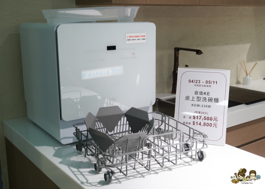 大立 MUJI無印良品 大立旗艦店 獨家 特色 免費 購物 服務 空間 永續 高雄在地