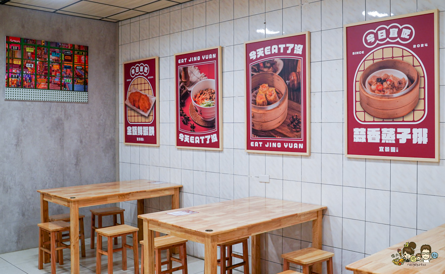 宜景園 二店 傳承 麵食 港點 宜景園麵食二店 蒸籠 內用 文山特區美食 聚餐 