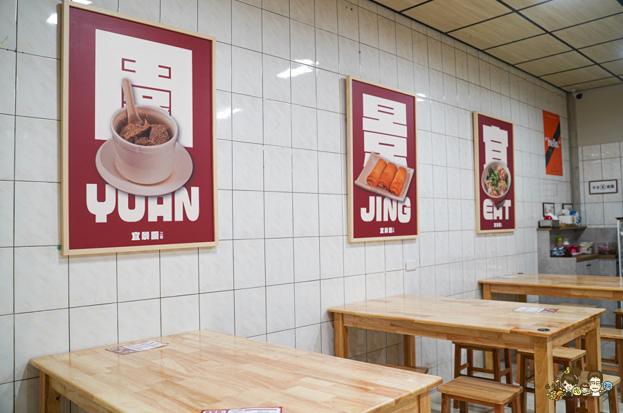 宜景園 二店 傳承 麵食 港點 宜景園麵食二店 蒸籠 內用 文山特區美食 聚餐 