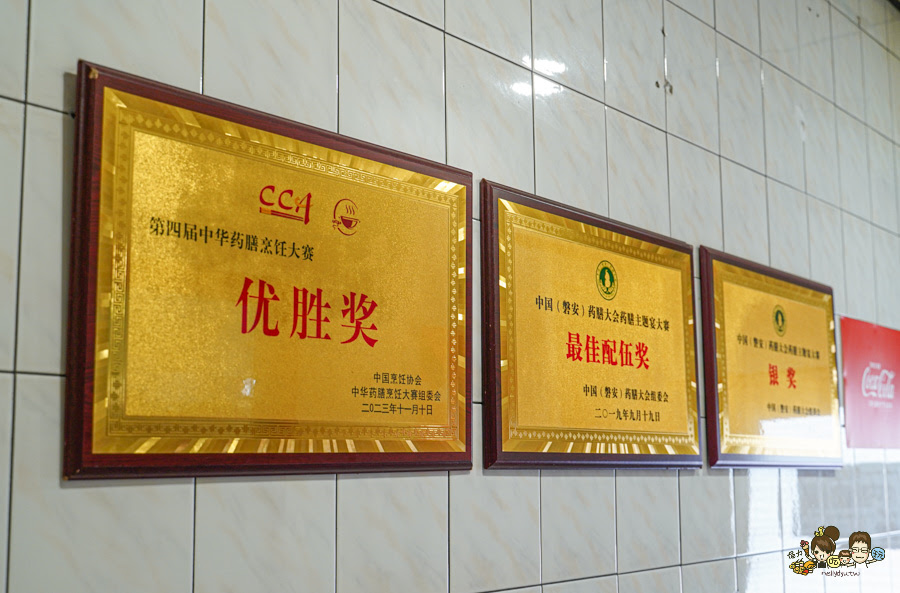 宜景園 二店 傳承 麵食 港點 宜景園麵食二店 蒸籠 內用 文山特區美食 聚餐 