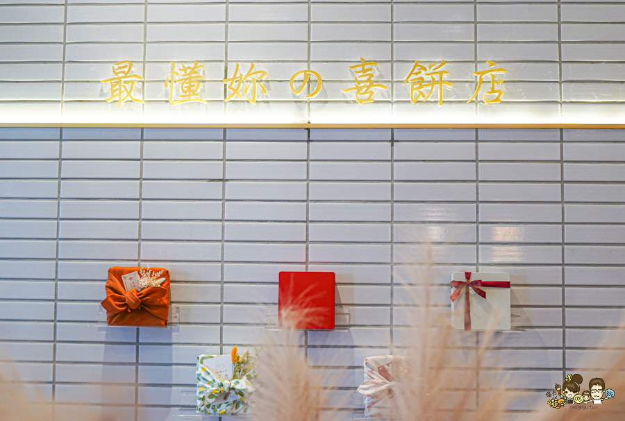 咖哩麵包 高雄 中村文 獨創 好吃 日式咖哩麵包 甜甜圈 獨特 手信 伴手禮 禮盒 餅乾 手工