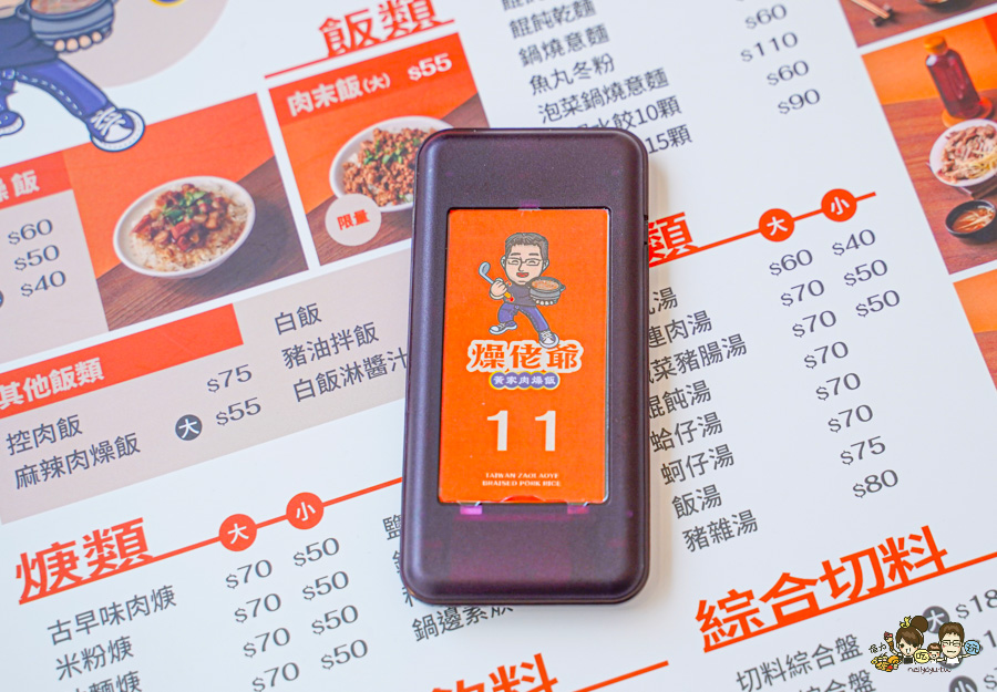 仁武美食 橋頭 老字號 燥佬爺 黃家肉燥飯 原橋仔頭黃加肉燥飯