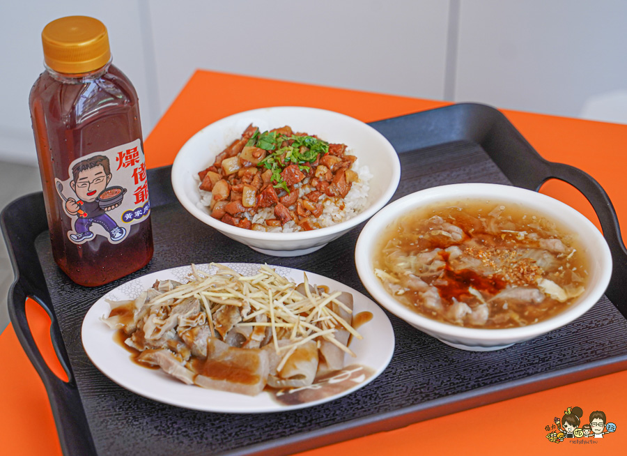 仁武美食 橋頭 老字號 燥佬爺 黃家肉燥飯 原橋仔頭黃加肉燥飯