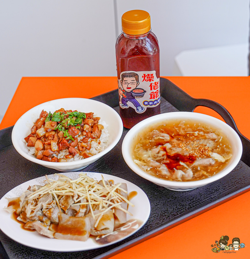 仁武美食 橋頭 老字號 燥佬爺 黃家肉燥飯 原橋仔頭黃加肉燥飯