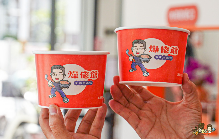 仁武美食 橋頭 老字號 燥佬爺 黃家肉燥飯 原橋仔頭黃加肉燥飯