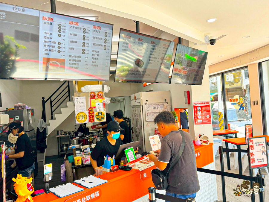 仁武美食 橋頭 老字號 燥佬爺 黃家肉燥飯 原橋仔頭黃加肉燥飯