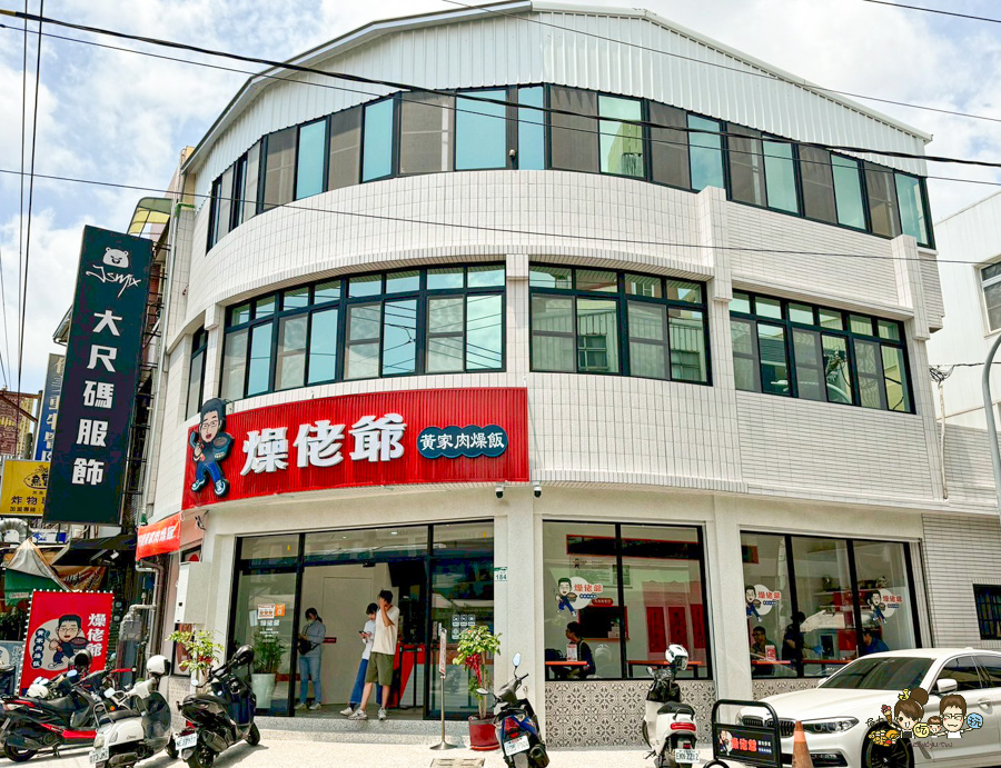 仁武美食 橋頭 老字號 燥佬爺 黃家肉燥飯 原橋仔頭黃加肉燥飯