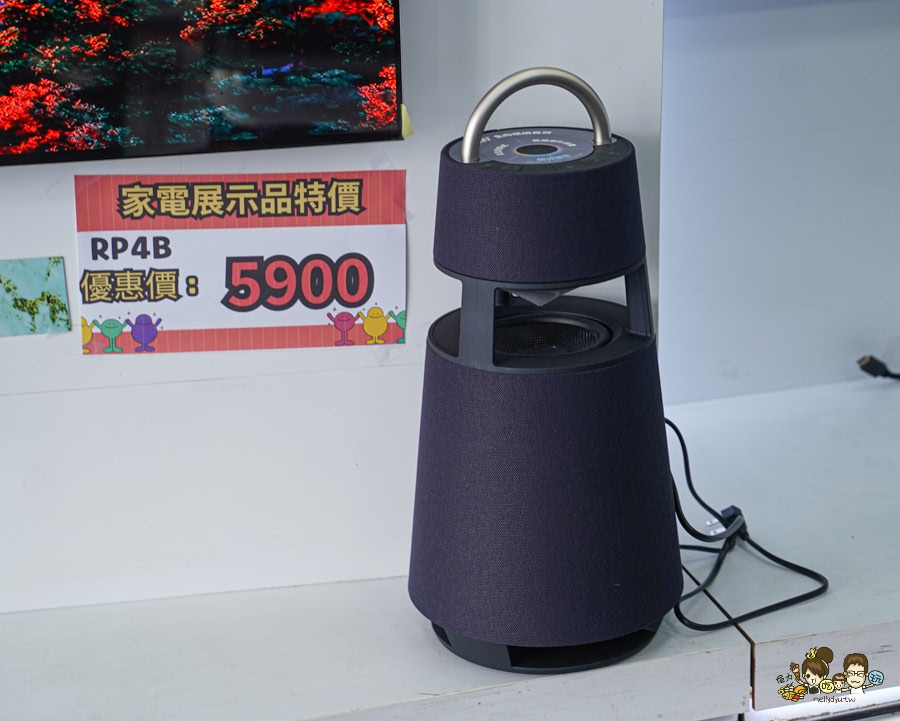 LG鳳山專售店 遷移出清品 特賣會 搬家 特賣 家電 洗衣機 冰箱 冷氣 吸塵器