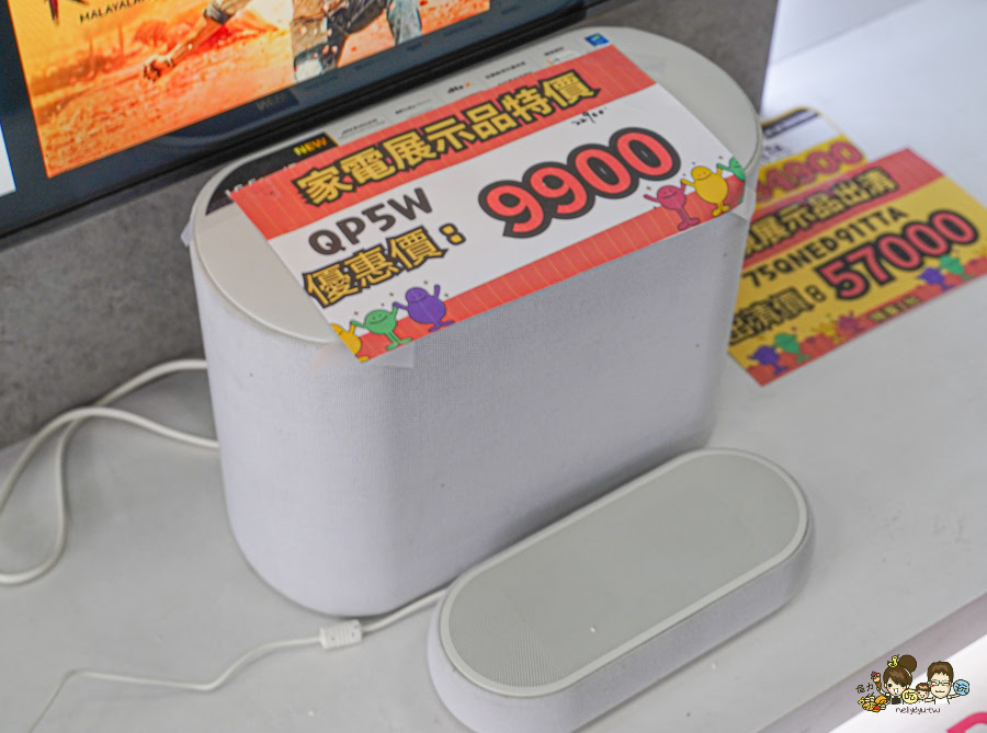 LG鳳山專售店 遷移出清品 特賣會 搬家 特賣 家電 洗衣機 冰箱 冷氣 吸塵器