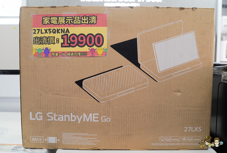 LG鳳山專售店 遷移出清品 特賣會 搬家 特賣 家電 洗衣機 冰箱 冷氣 吸塵器