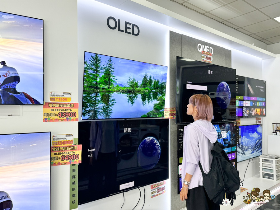 LG鳳山專售店 遷移出清品 特賣會 搬家 特賣 家電 洗衣機 冰箱 冷氣 吸塵器