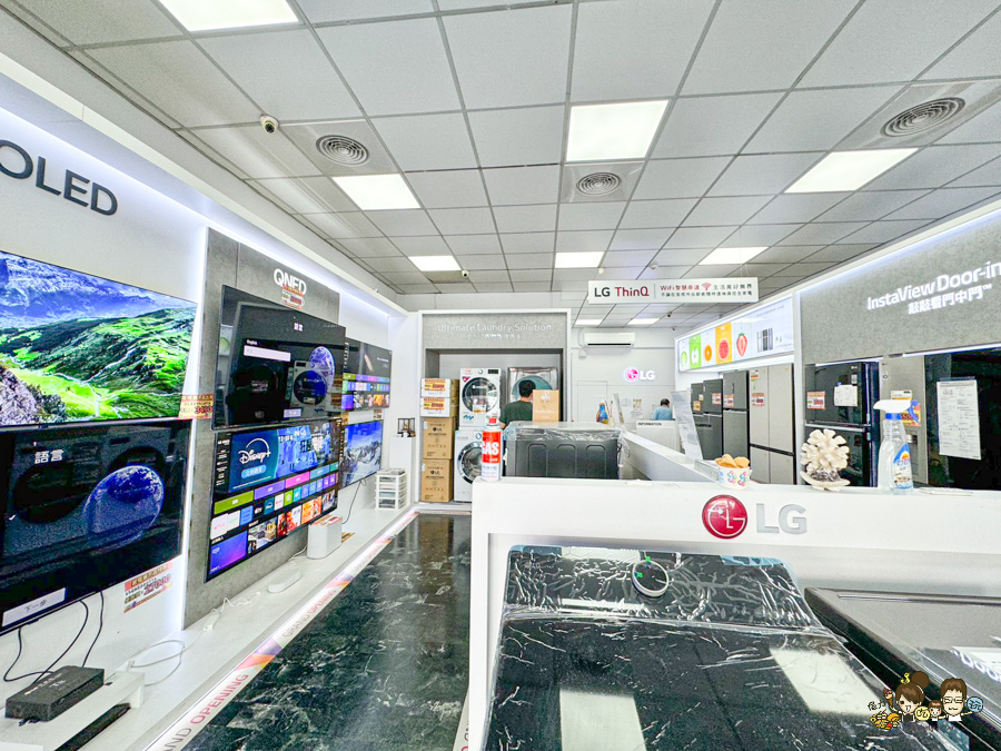 LG鳳山專售店 遷移出清品 特賣會 搬家 特賣 家電 洗衣機 冰箱 冷氣 吸塵器