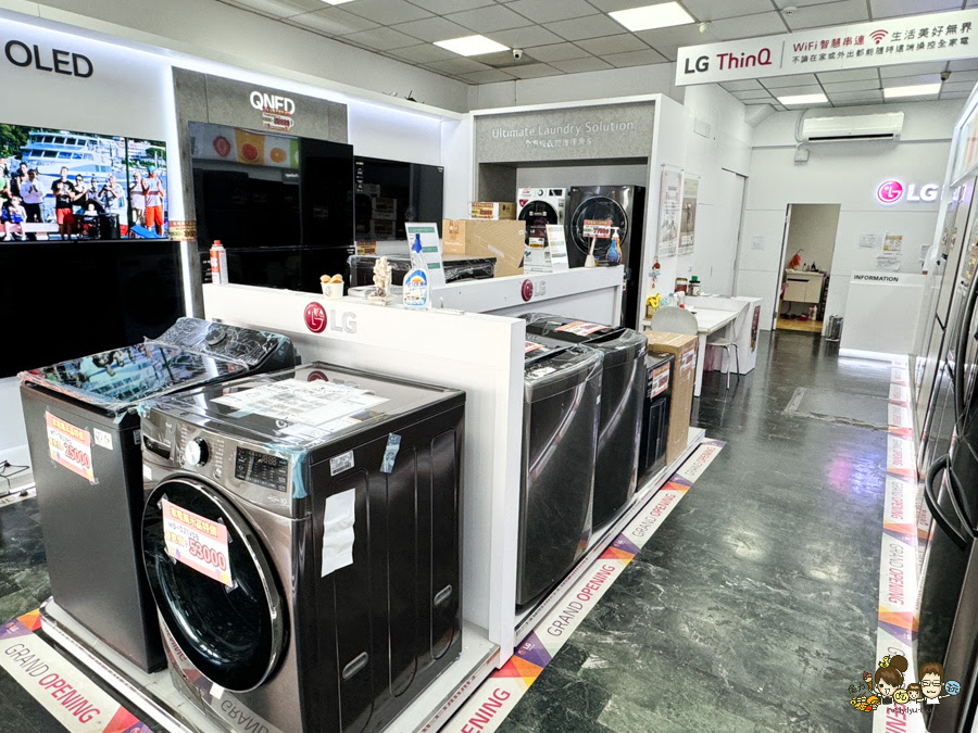 LG鳳山專售店 遷移出清品 特賣會 搬家 特賣 家電 洗衣機 冰箱 冷氣 吸塵器