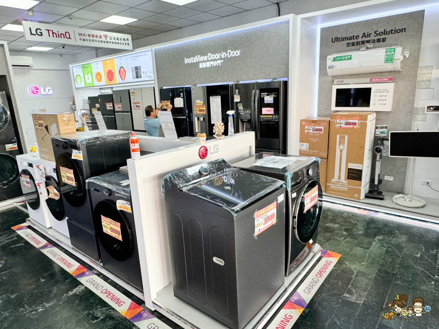 LG鳳山專售店 遷移出清品 特賣會 搬家 特賣 家電 洗衣機 冰箱 冷氣 吸塵器