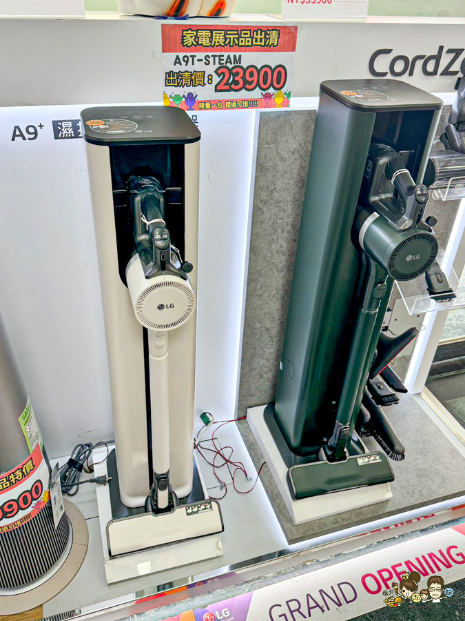 LG鳳山專售店 遷移出清品 特賣會 搬家 特賣 家電 洗衣機 冰箱 冷氣 吸塵器