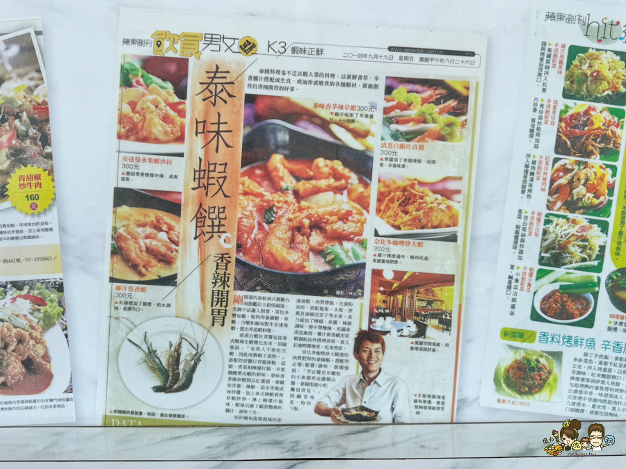one泰平價泰式料理餐廳 泰式 泰國菜 緬甸 美食 美術館 必吃 合菜 私房料理 隱藏版 泰奶 