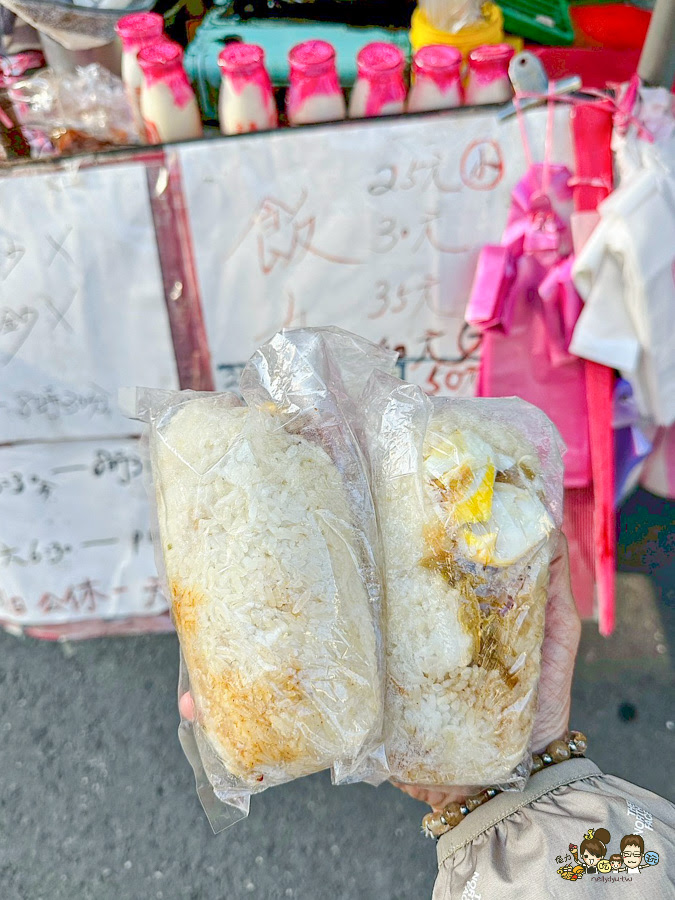 無名早餐 無名飯糰 阿婆飯糰 阿嬤飯糰 飯糰 高雄飯糰