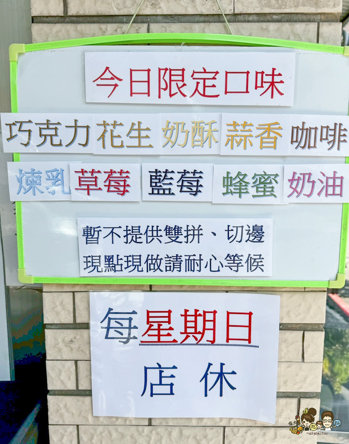 禪悦茶亭 厚片 左營美食 飲料 手搖飲料 剉冰 燒仙草