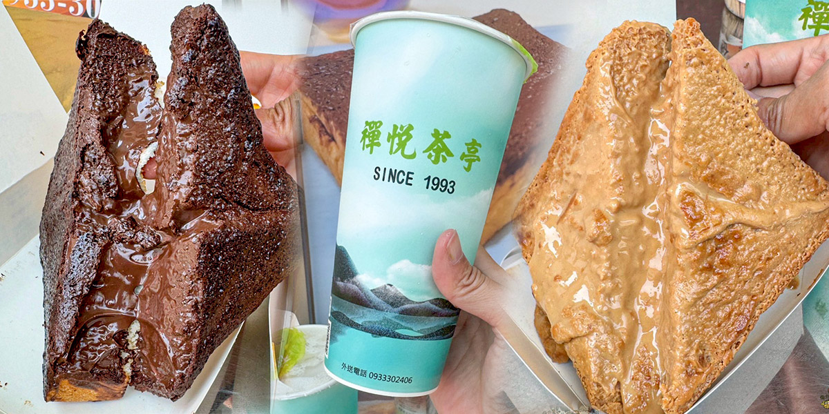 禪悦茶亭 厚片 左營美食 飲料 手搖飲料 剉冰 燒仙草