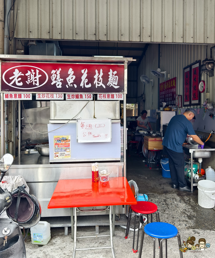 嘉義 太保 美食 必吃 老謝鱔魚花枝麵 好吃 推薦