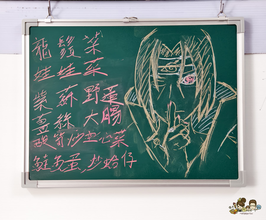嘉義 太保 美食 必吃 老謝鱔魚花枝麵 好吃 推薦