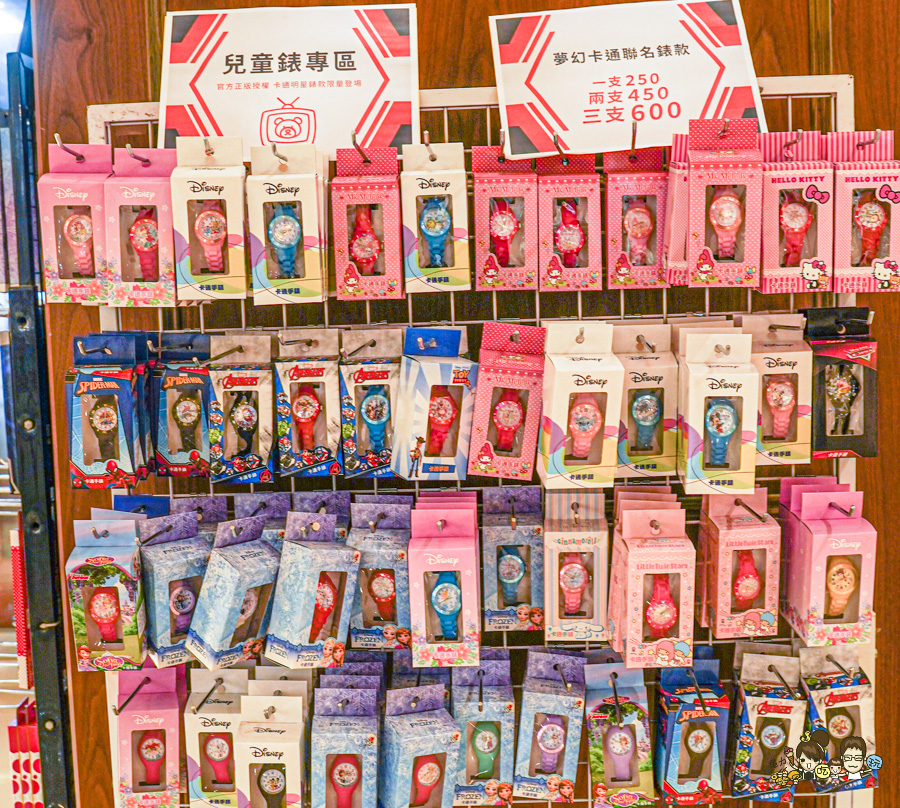 萬錶市集 萬錶市集高雄場 瑞董略懂 驊巨精品批發 萬錶市集 全台巡迴手錶特展 高雄福華名品 快閃市集 高雄活動