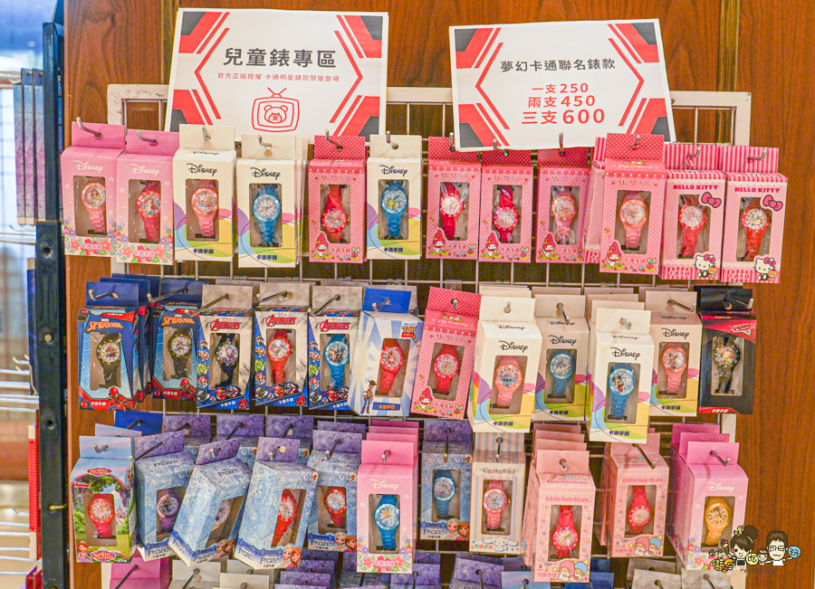 萬錶市集 萬錶市集高雄場 瑞董略懂 驊巨精品批發 萬錶市集 全台巡迴手錶特展 高雄福華名品 快閃市集 高雄活動