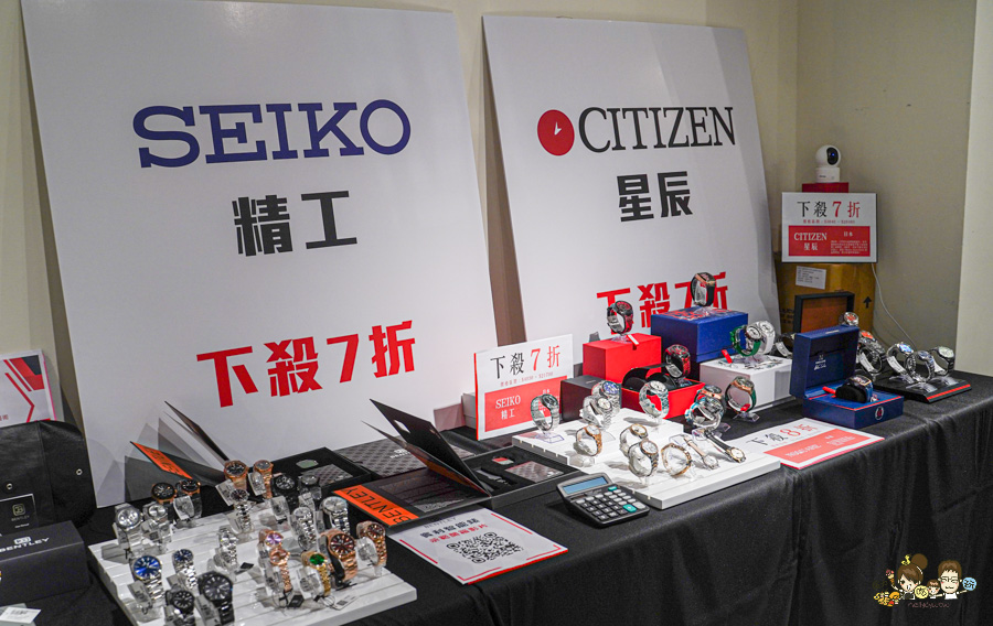 萬錶市集 萬錶市集高雄場 瑞董略懂 驊巨精品批發 萬錶市集 全台巡迴手錶特展 高雄福華名品 快閃市集 高雄活動