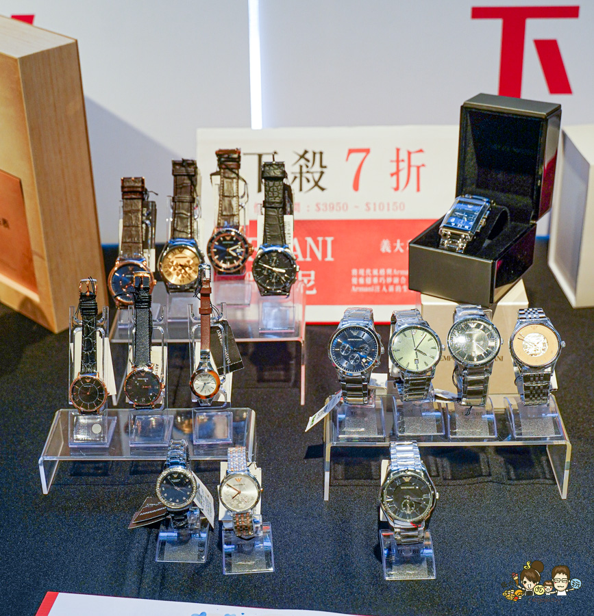 萬錶市集 萬錶市集高雄場 瑞董略懂 驊巨精品批發 萬錶市集 全台巡迴手錶特展 高雄福華名品 快閃市集 高雄活動