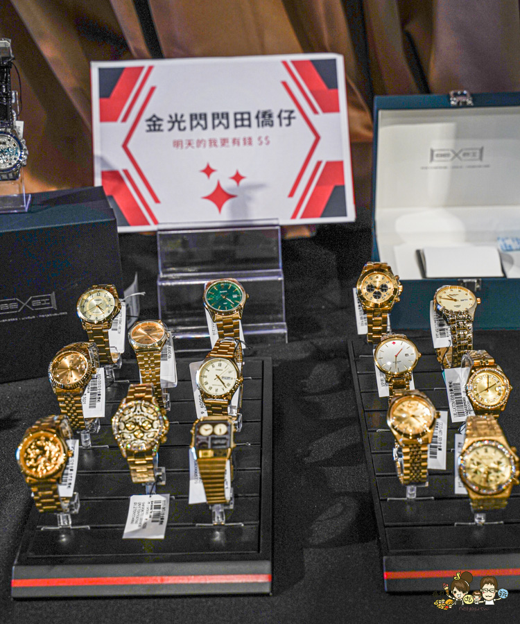 萬錶市集 萬錶市集高雄場 瑞董略懂 驊巨精品批發 萬錶市集 全台巡迴手錶特展 高雄福華名品 快閃市集 高雄活動