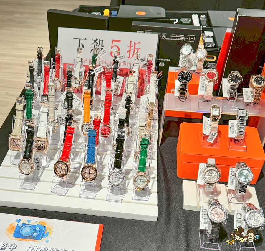 萬錶市集 萬錶市集高雄場 瑞董略懂 驊巨精品批發 萬錶市集 全台巡迴手錶特展 高雄福華名品 快閃市集 高雄活動