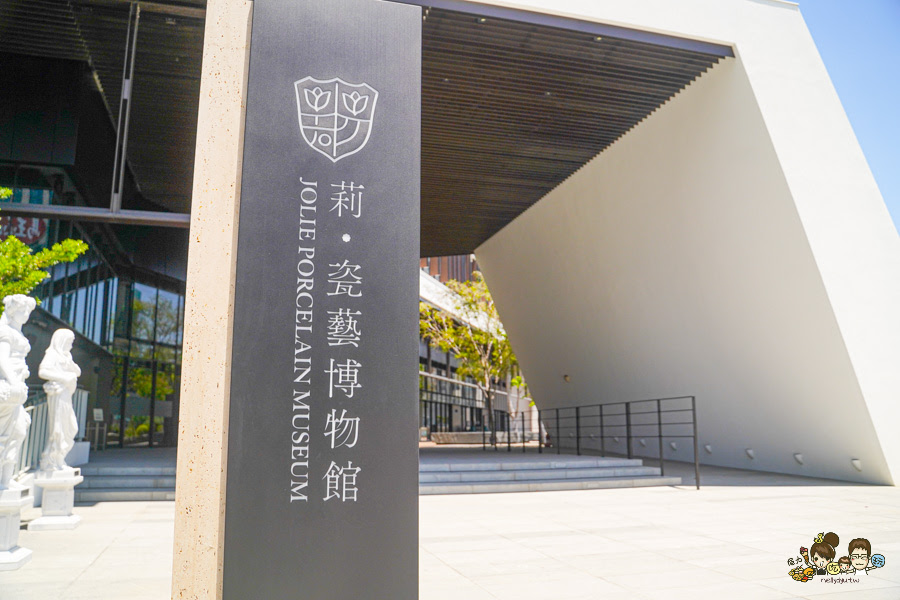 莉瓷藝博物館 BDW寶德旺Tea& Coffee 藝術 創作 歐洲 百年 博物館 高雄 景點 旅遊
