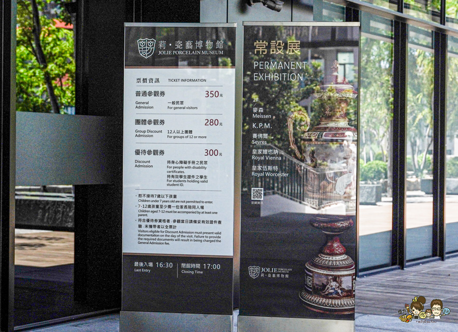 莉瓷藝博物館 BDW寶德旺Tea& Coffee 藝術 創作 歐洲 百年 博物館 高雄 景點 旅遊