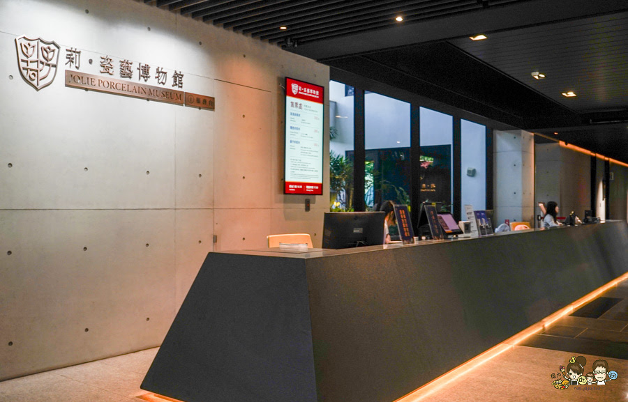 莉瓷藝博物館 BDW寶德旺Tea& Coffee 藝術 創作 歐洲 百年 博物館 高雄 景點 旅遊