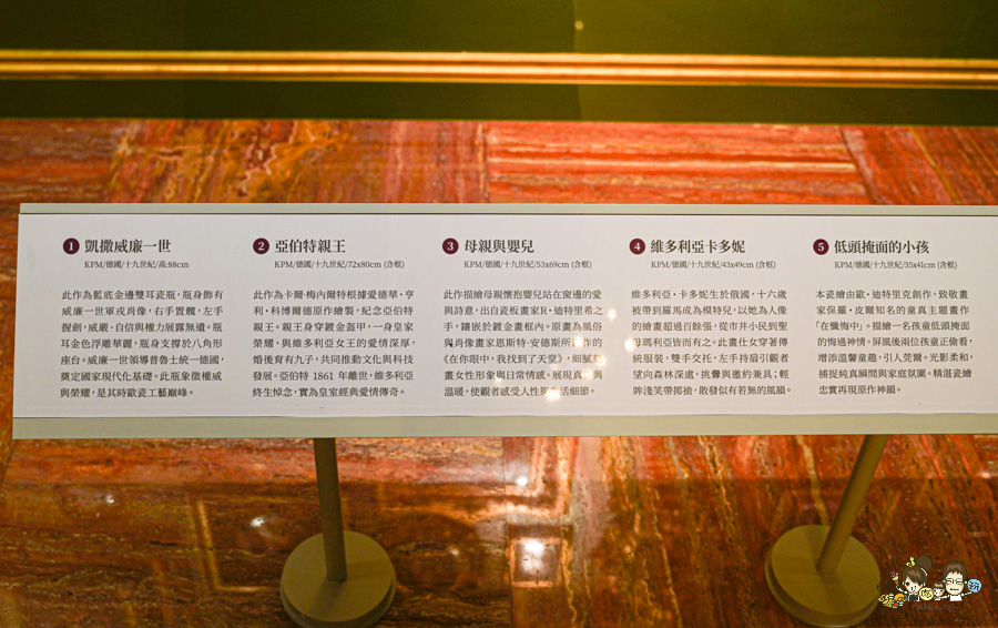 莉瓷藝博物館 BDW寶德旺Tea& Coffee 藝術 創作 歐洲 百年 博物館 高雄 景點 旅遊