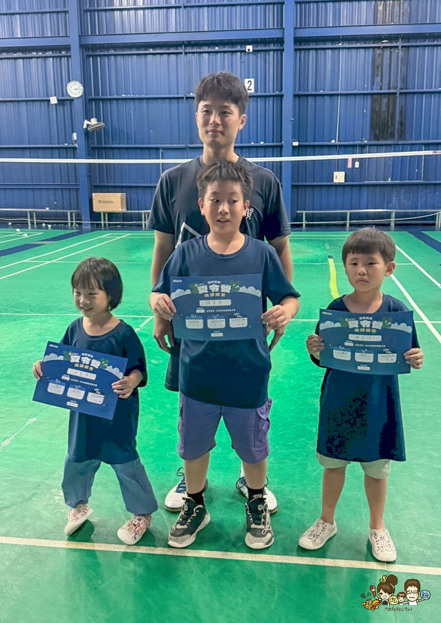 加賀羽球館 高雄羽球 加賀羽球夏令營 親子 兒童 暑假 課程 租借 訓練 活動
