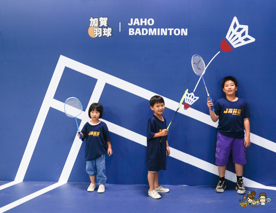 加賀羽球館 高雄羽球 加賀羽球夏令營 親子 兒童 暑假 課程 租借 訓練 活動